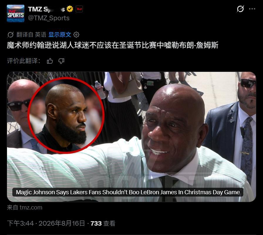 你们的岳父是个好人！ 