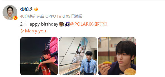 张柏芝镜头下的邵子恒 看了镜头下的邵子恒，发现真的是很有爱的姐姐弟弟了，每张照片