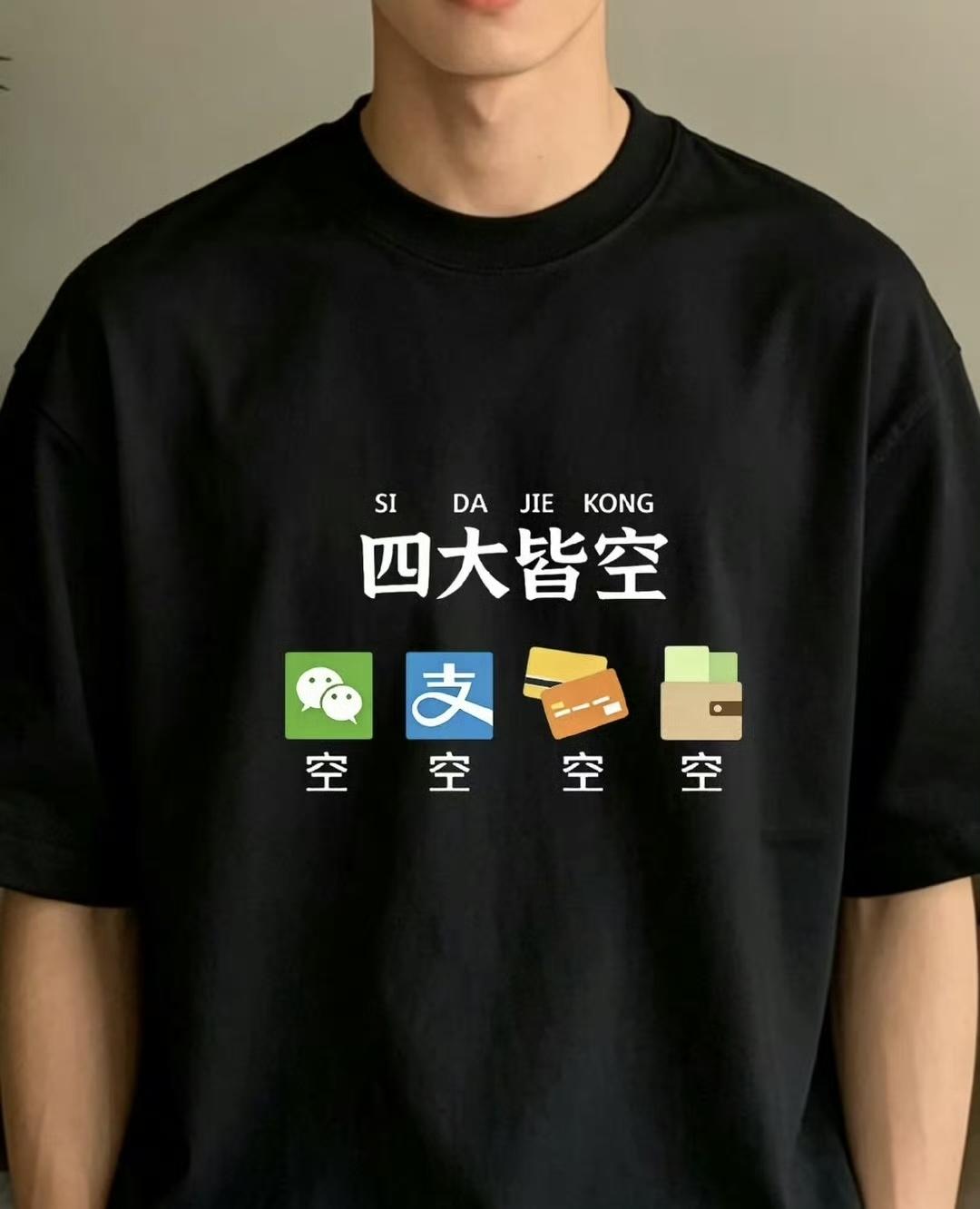 高中读四年，本科读六年，研究生读五年，博士读四年，毕业出来35岁，成为就业市场的