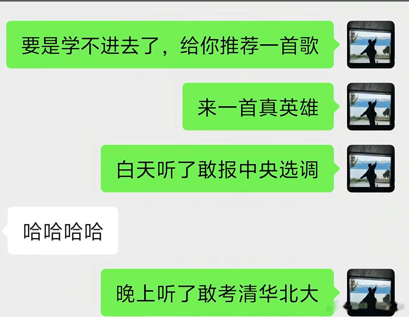 这是真的 ​​​