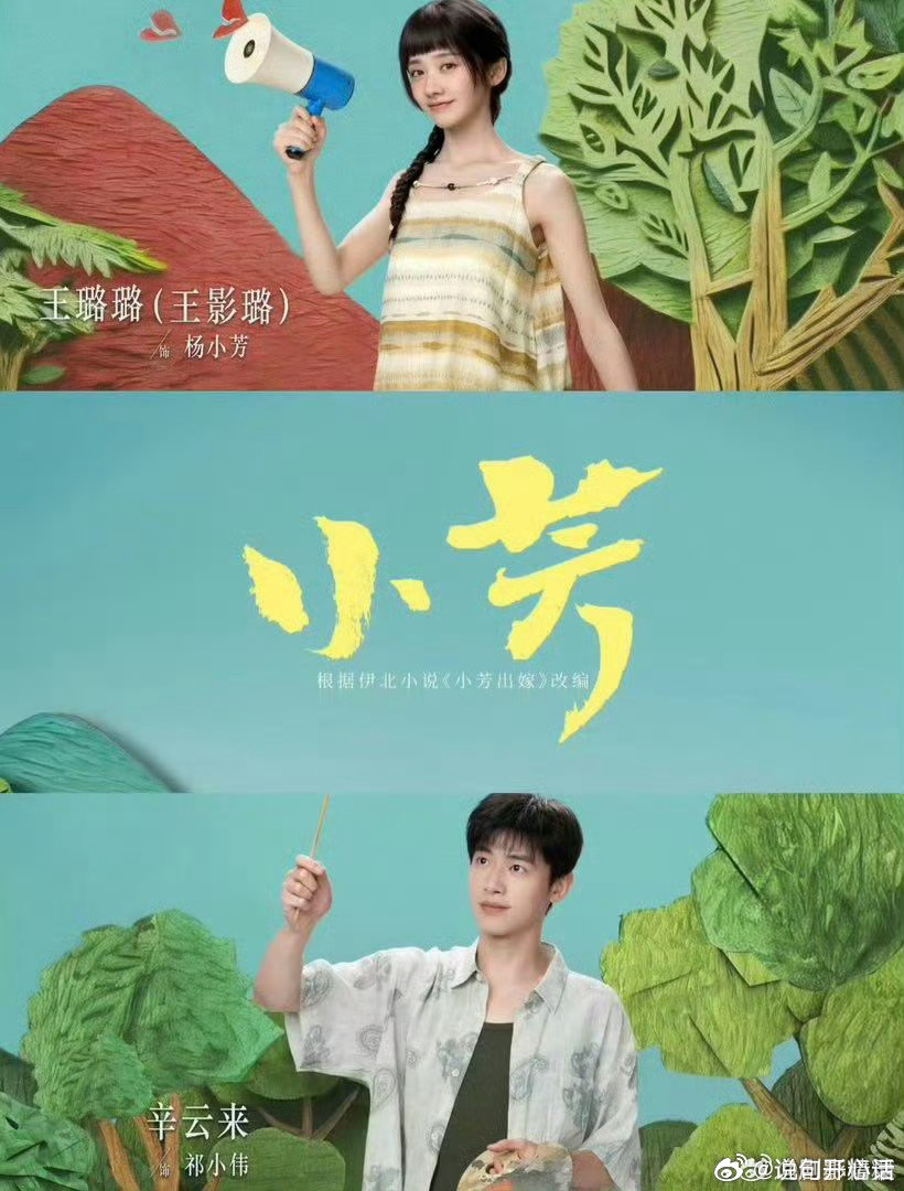 第一次见伏笔这么多的国产剧 真心推荐大家去看！不是那种狗血国产剧，是真的有在认真