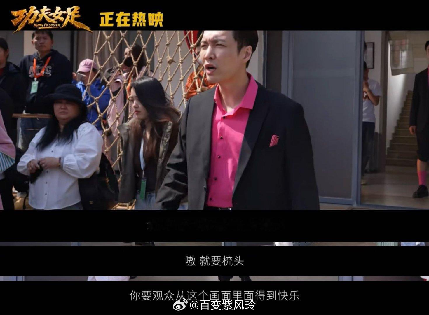 张艺兴打戏挨打的戏 电影《功夫女足》里面张艺兴挨打的戏份也是打戏啊！不过他这次的