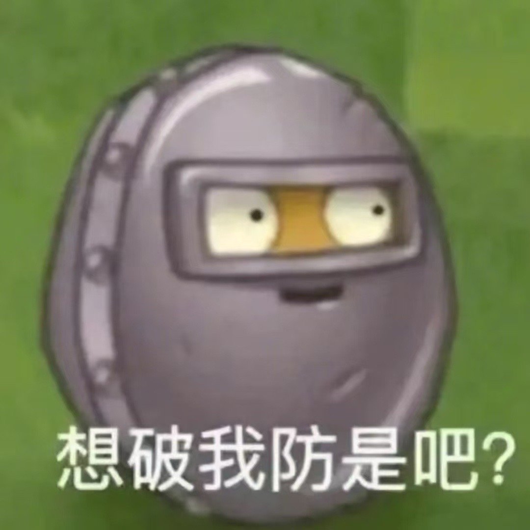 不敢看余额的是成年人 不敢看成绩的是高中生 既不敢看余额又不敢看成绩的是大学生 