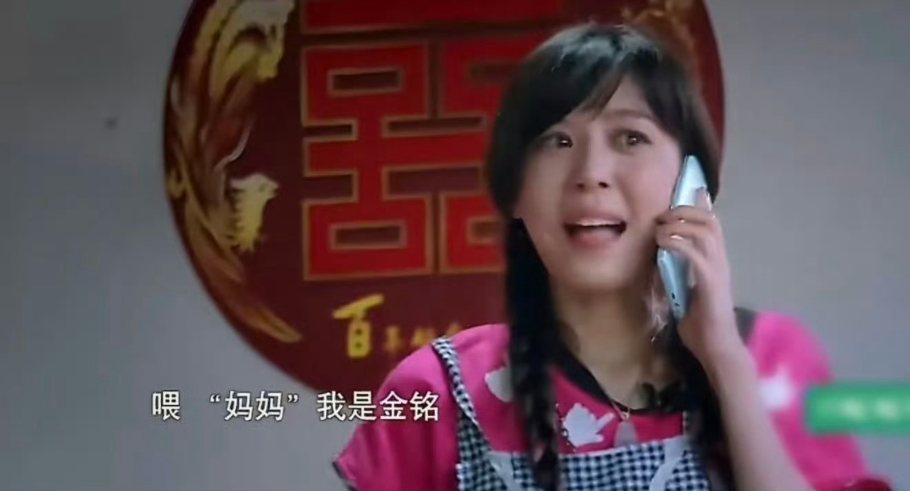 李金铭农村婆婆发声李金铭农村婆婆发声话题下，被指“隔空纠缠”李金铭12年的“农村
