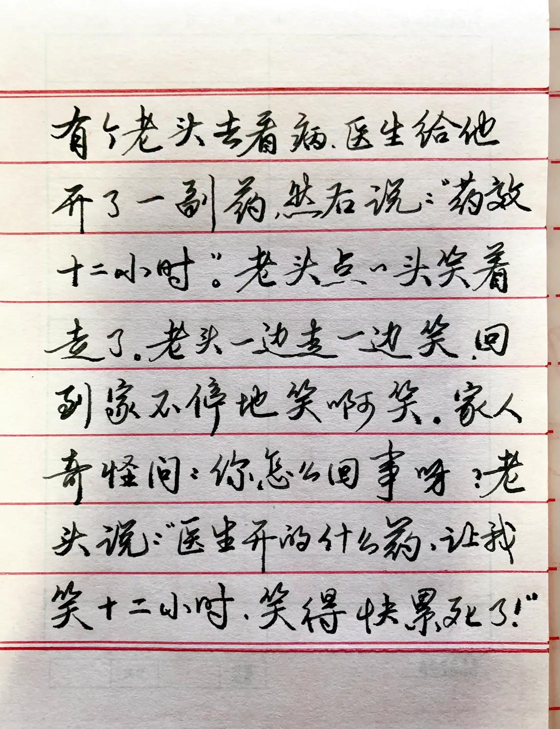 昨天中午在街上发现一个刻章店面，便有意想为自己刻上一枚。
户主便说：你不说你离创