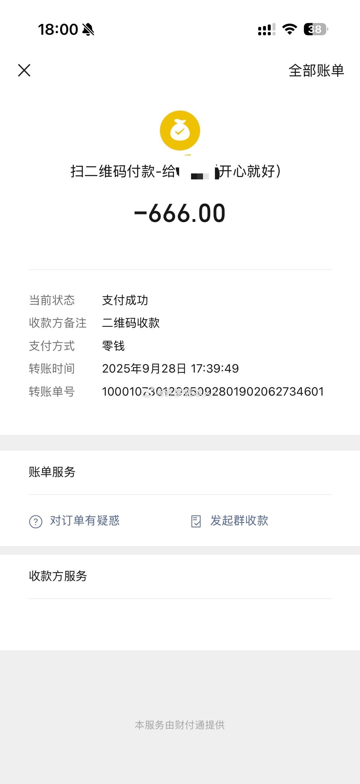 就当破财消灾了 现在什么人都有 穷疯了 我带着狗去超市买东西 有个小孩在超市跑来