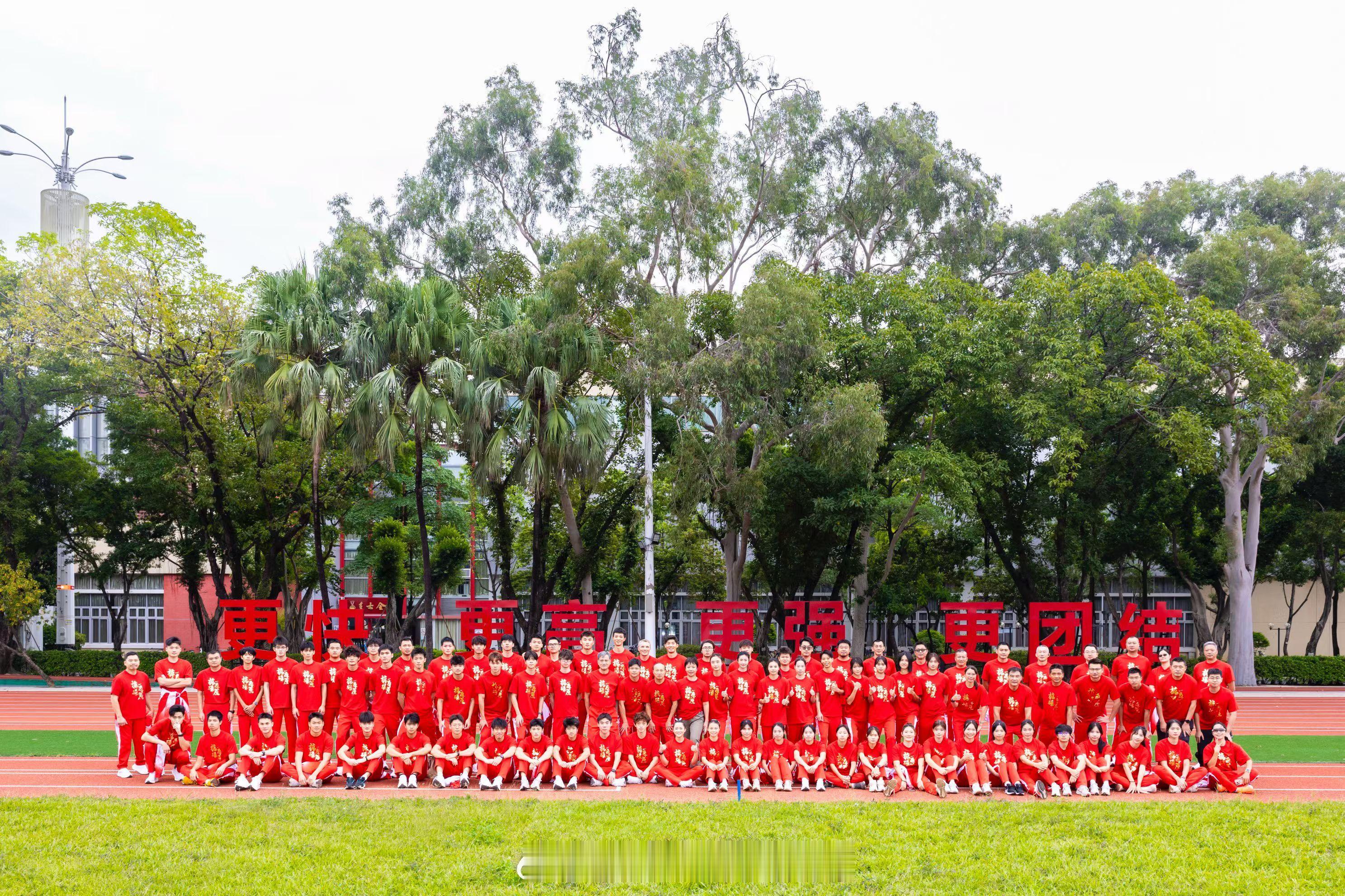 东道主田径说一哈2025全运会田径 ​​​