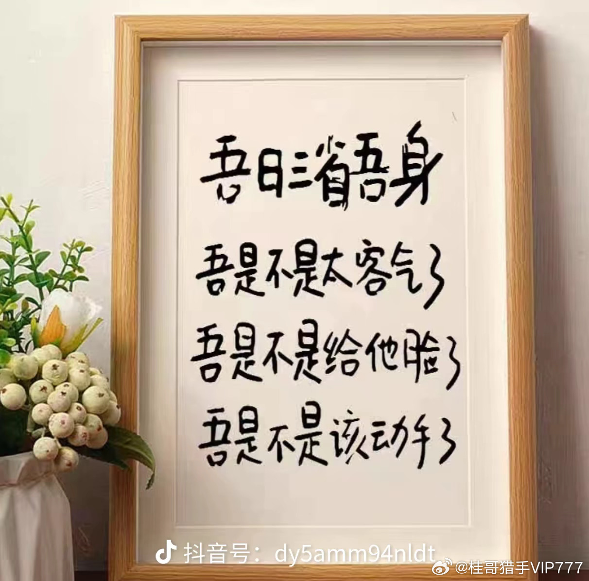 咱们确实需要反思而且要三思