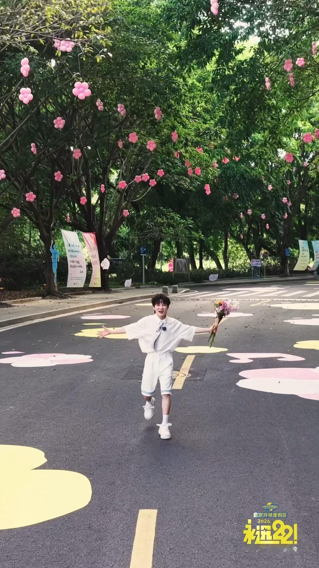 周深真的走花路了  B站永远22毕业歌会 今天的广州大学城是不是开了“喜剧人”b