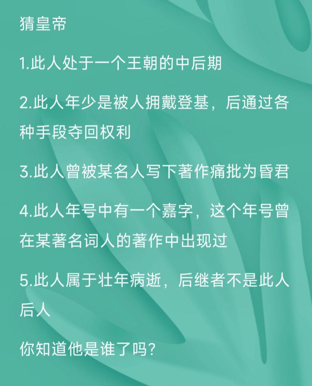 历史 上热门🔥