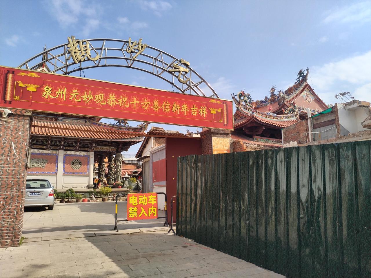 泉州，十步一庙，百步一寺果然名不虚传。这座藏在居民区的元妙观，远还远望去，雕梁画