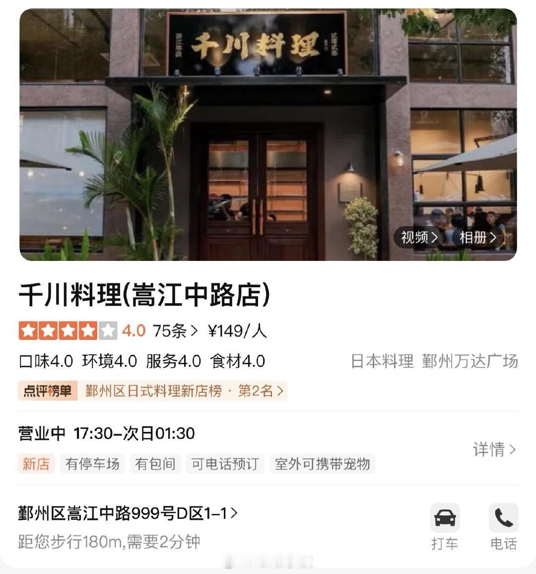 宁波网友求助楼下烧烤店油烟味道巨大怎么办 网友“carrielili”发帖：楼下