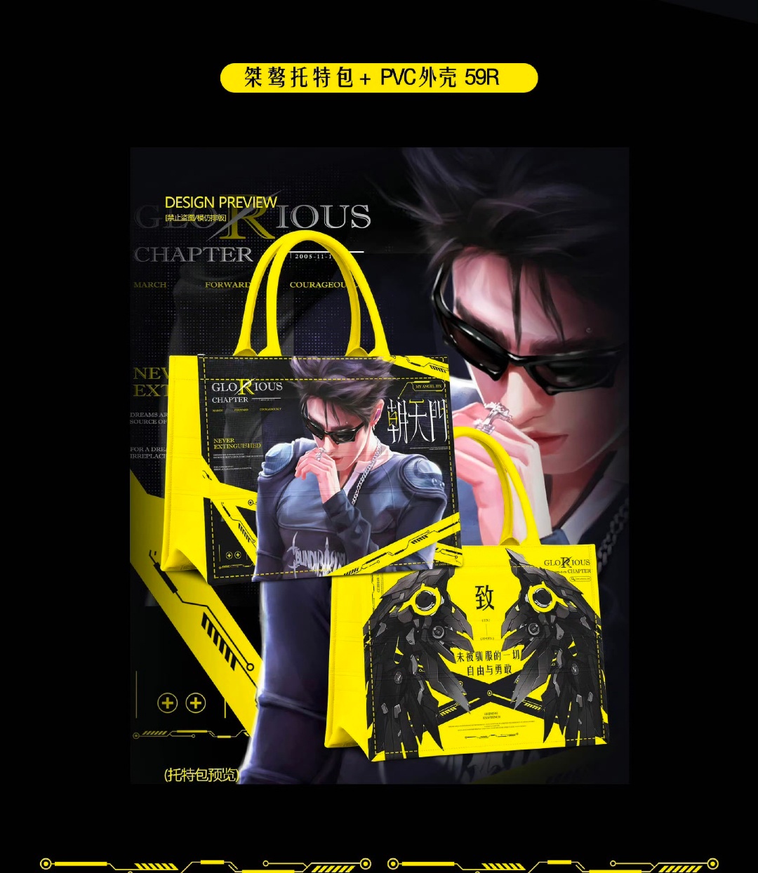 哈喽下午好 来给大家抽个奖报销一个托特包转赞评带朱志鑫051 即可参与骂过朱志鑫