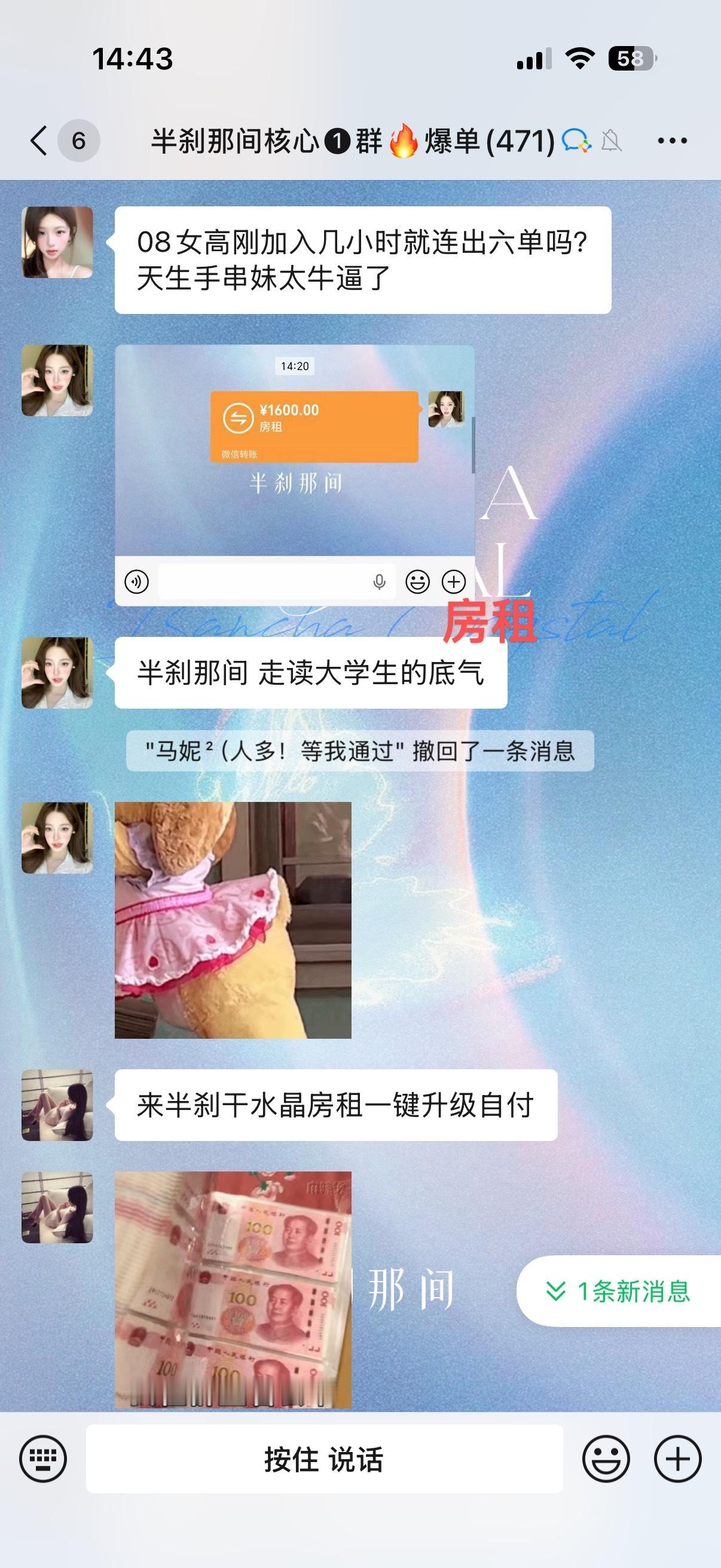 我们手串妹房租都是自己交的 对了是还在上学！！！ 兜里有米就是可以对不喜欢说no