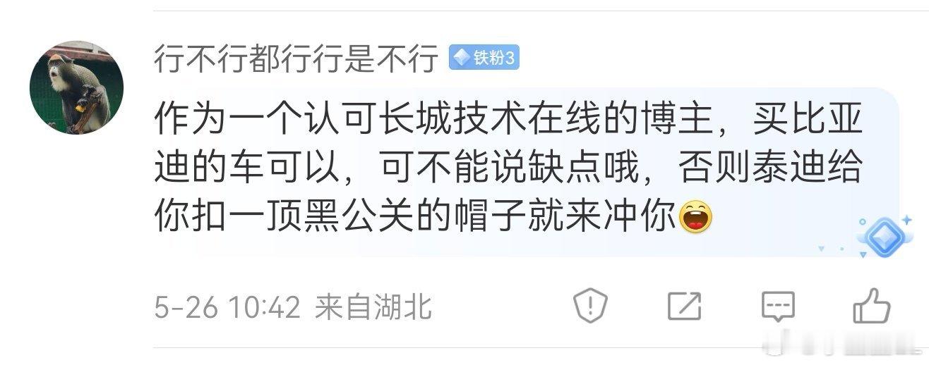 我也不知道为啥现在很多车、很多车企都不让说缺点了。什么车只有优点没有缺点？比如我