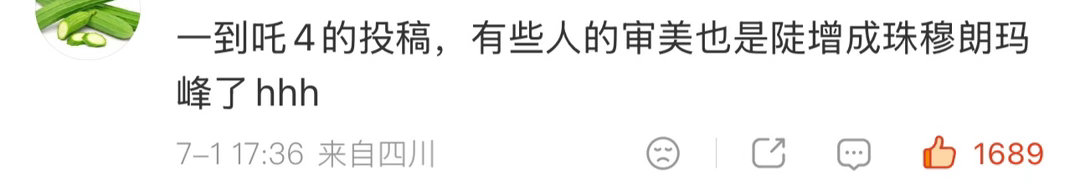 我都 