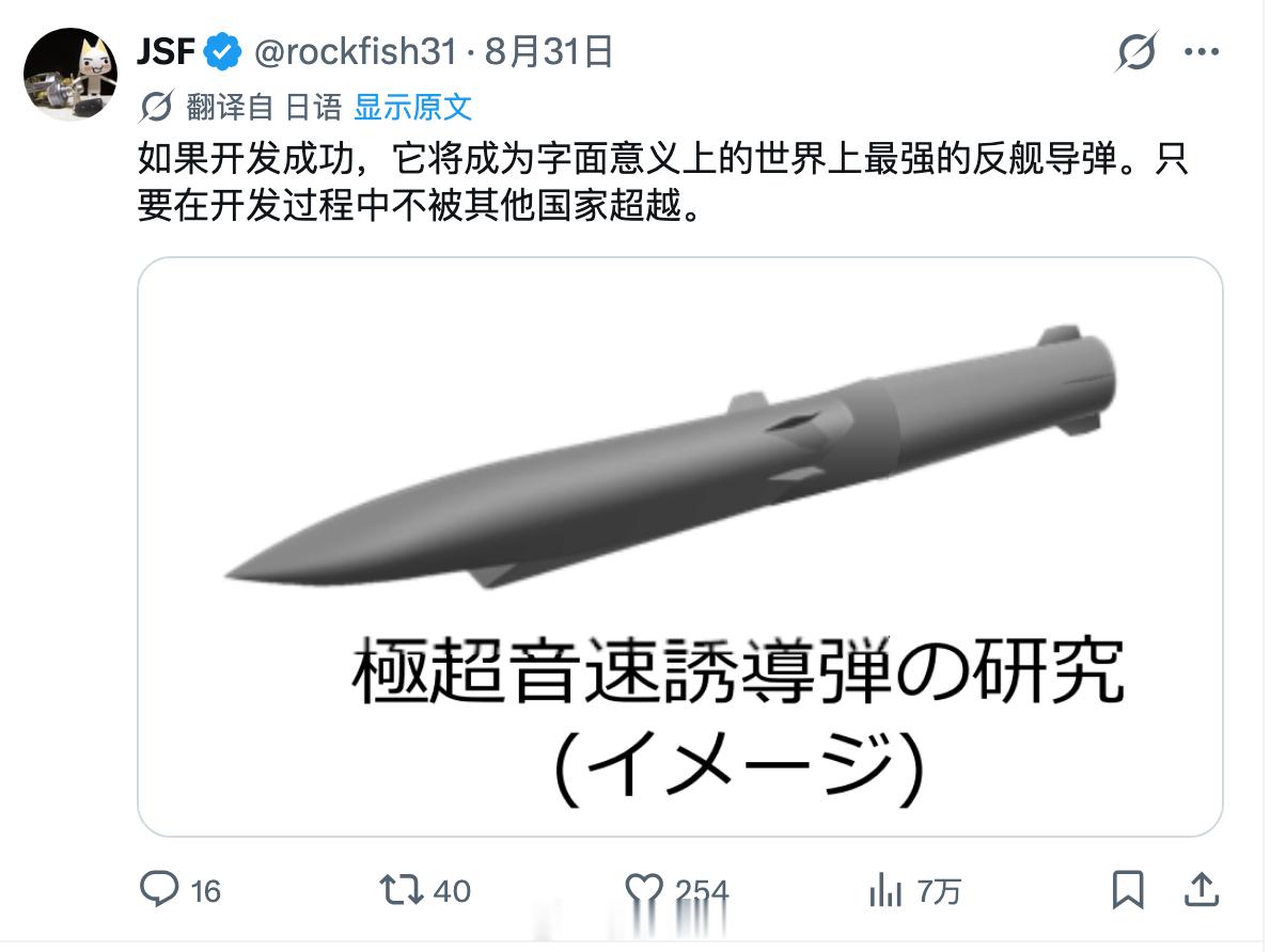 急须睁眼看世界 ​​​