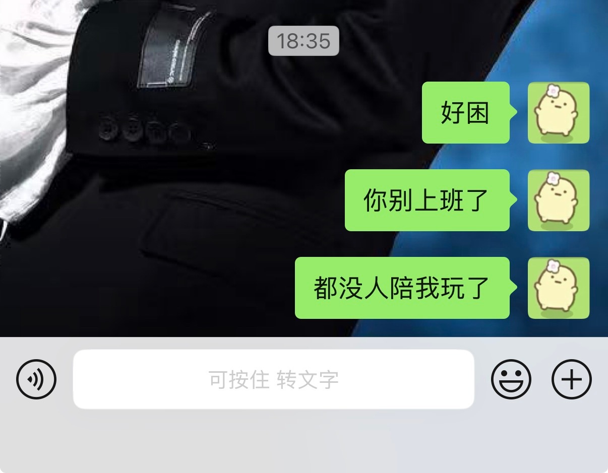求一个女孩不上班 ​​​