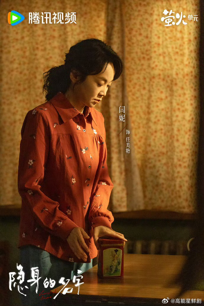 闫妮无声哭戏这段闫妮这段无声哭戏太绝了，眼泪还没掉下来，我的心已经碎成渣渣了，任