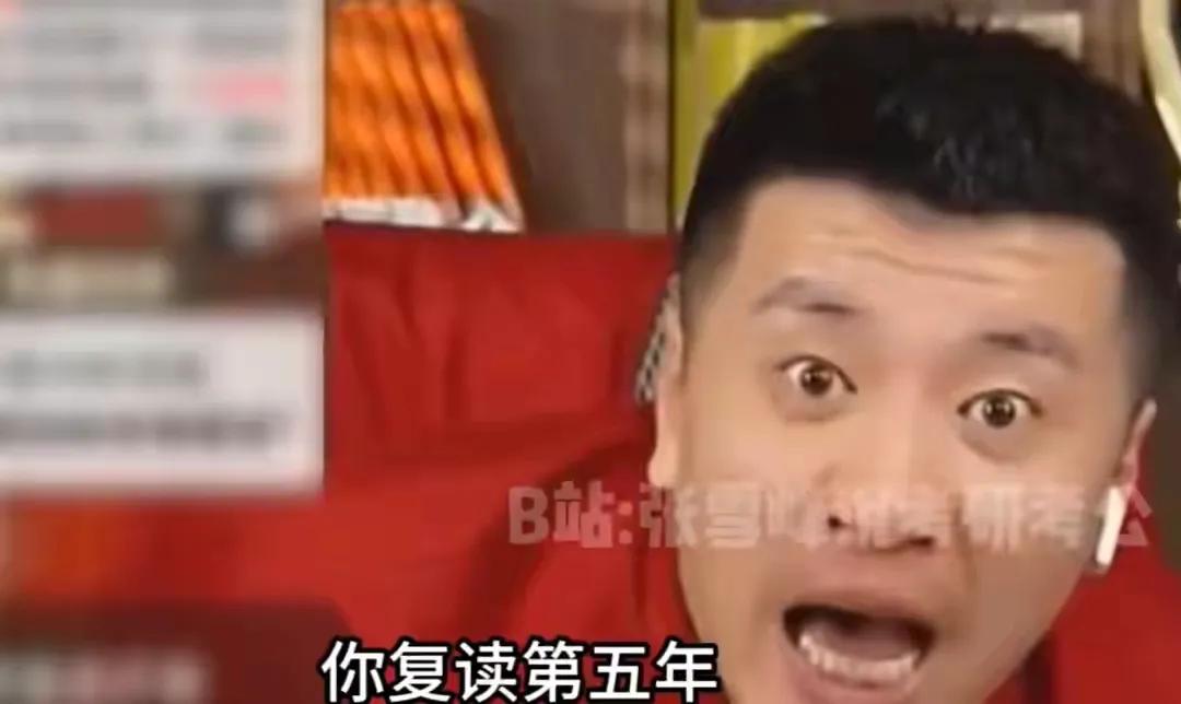 复读有错吗？为什么大众对复读一直有一种鄙夷的感觉呢？很费劲？高考就是一锤子买卖，