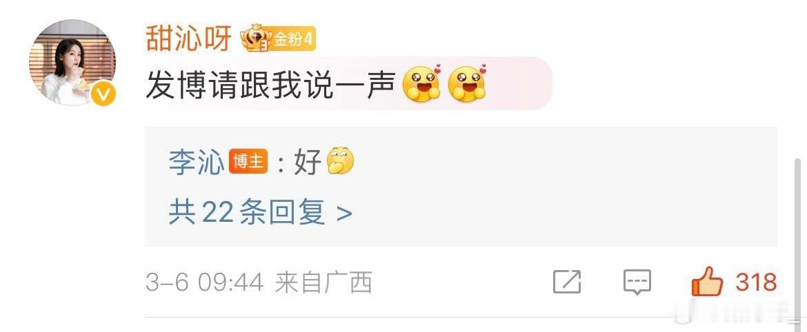 你们没有但我有
