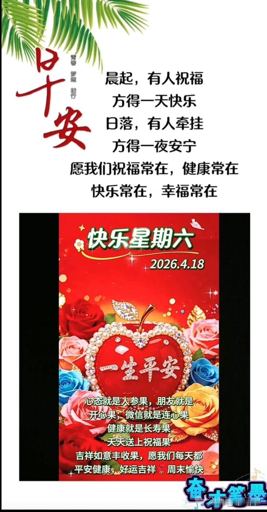 今年春天最想实现的心愿春天来了，希望温度能稳定，风力能减弱，可以尽情享受春日美好