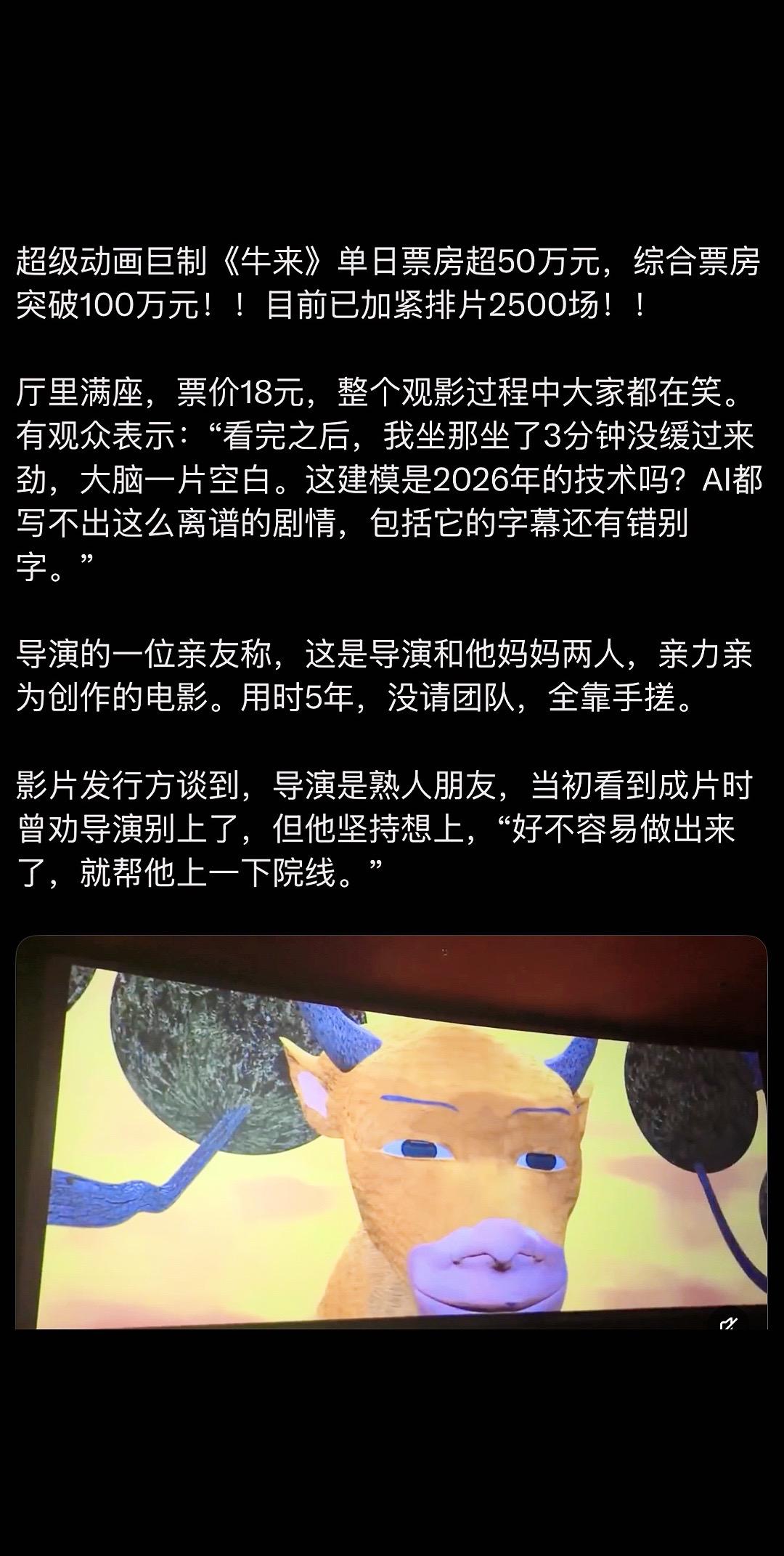 网上看了一些片段，感觉很弱智，为什么就会出圈了呢