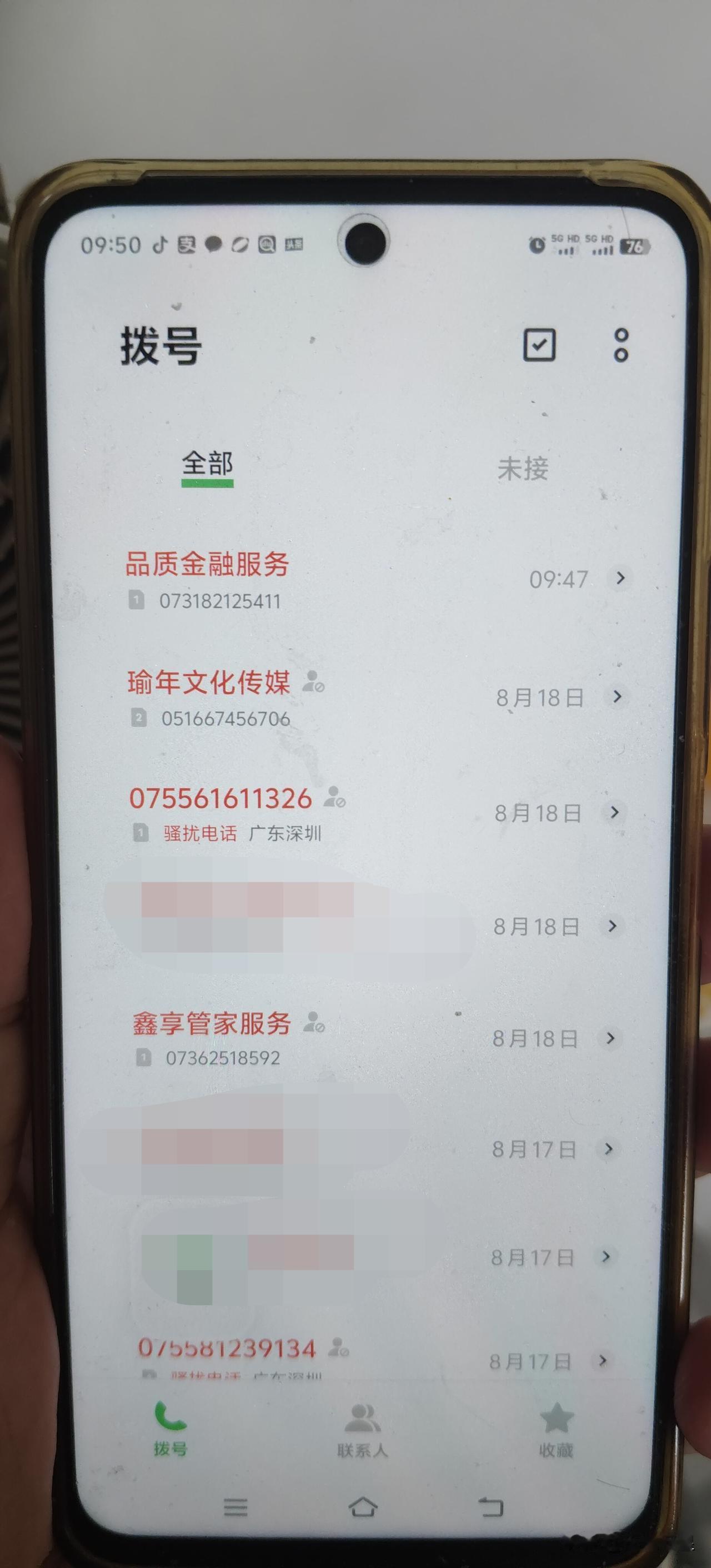 骚扰电话实在太多。

不在通讯录里的电话不接；

银行的营销电话不接；

没有短