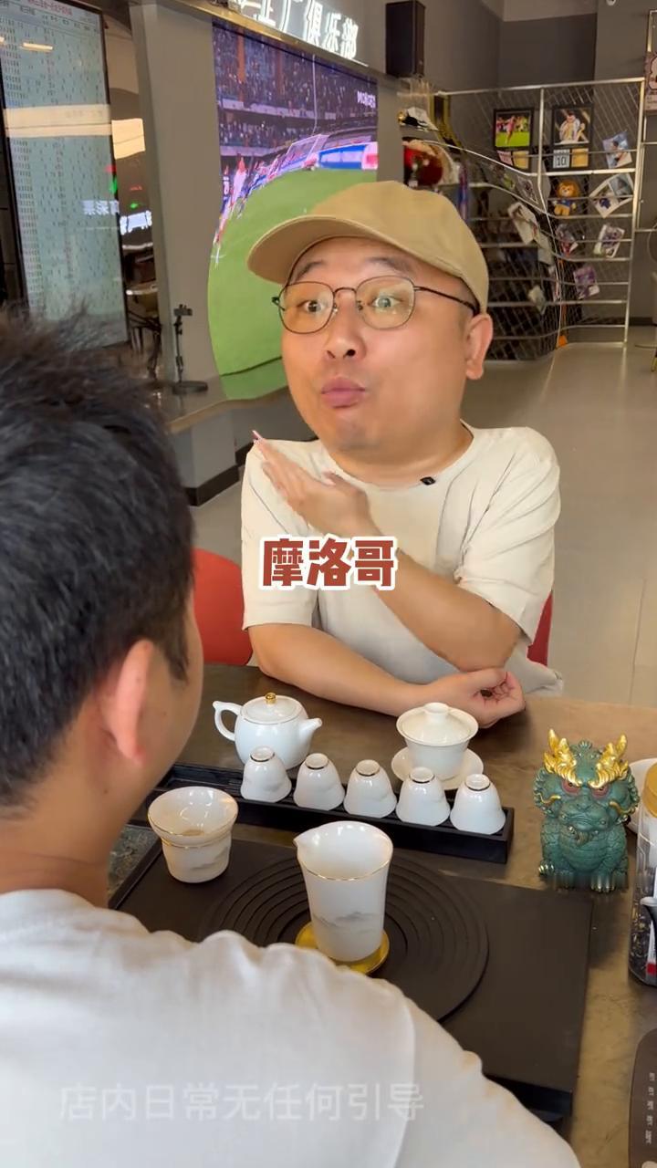 兄弟，今天继续看一下二零二六年美加莫世界杯c组的出线形式。本小组四支球队分别是巴