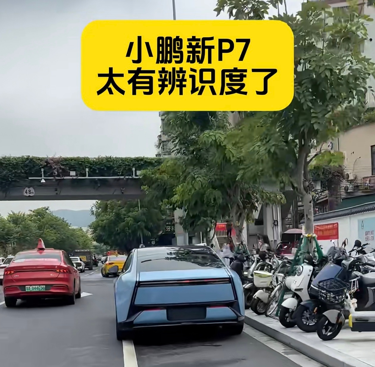 新P7在路上确实显眼，我看好多人最难接受还是正后方[笑cry] ​​​