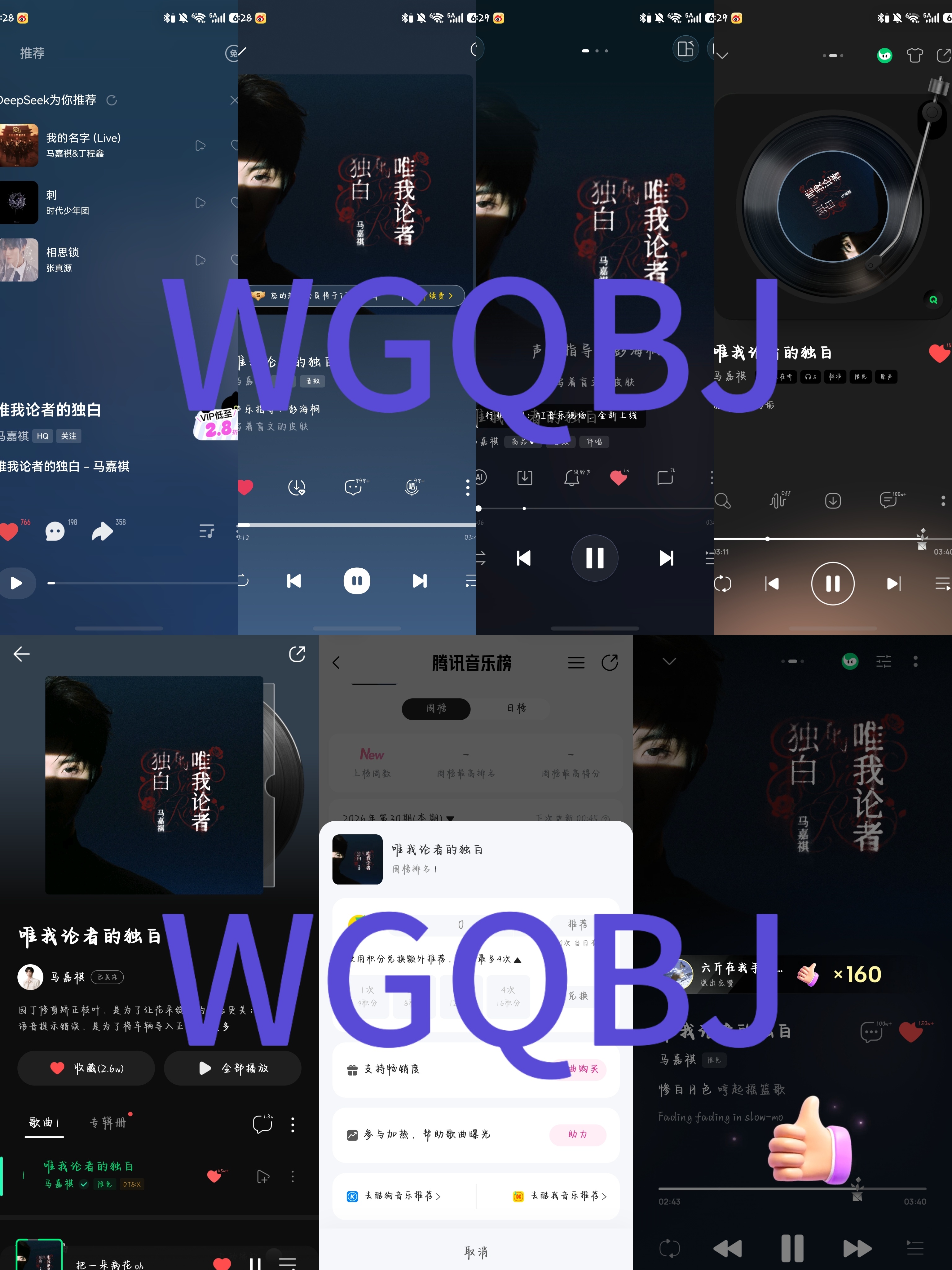 收仓 推荐 👍🏻赏 