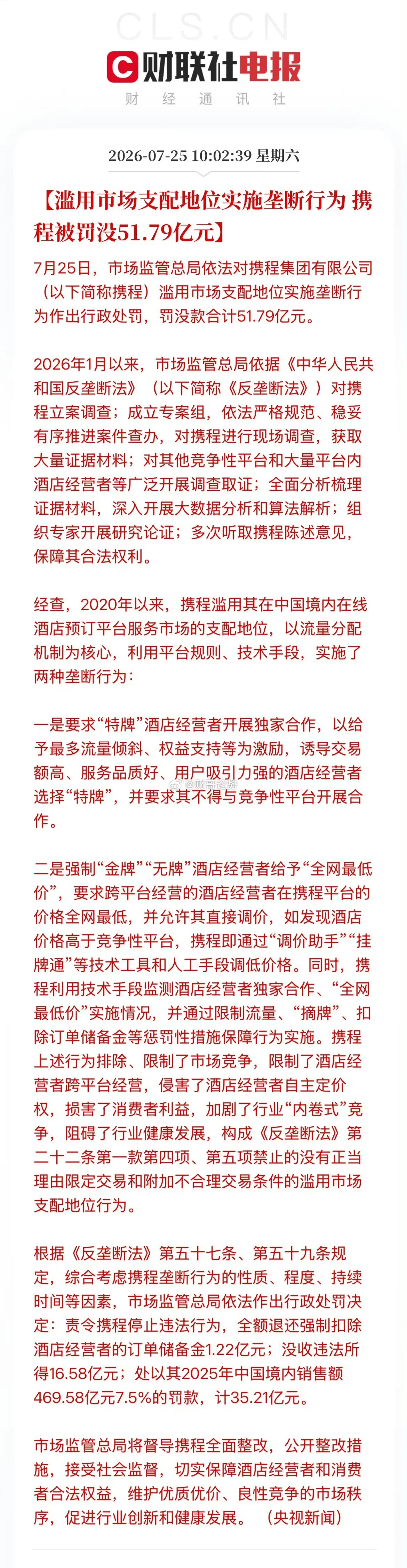 重大消息：科技板块消息满天飞，这个对市场影响有多大，现在分享给大家。1、韩美科技