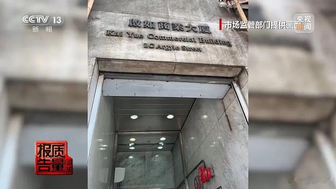 优思益之后，又一个假洋牌！央视点名诺斐丽你还记得“澳洲优思益”吗？今年4月，央视