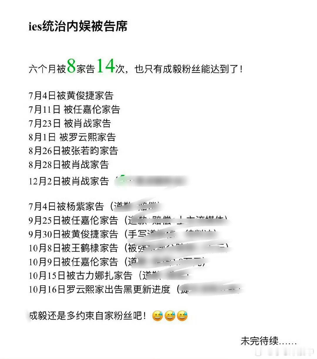 曝90生改剧本到自己满意才拍  成毅粉丝在破防什么[笑cry]怎么这么多成毅粉丝
