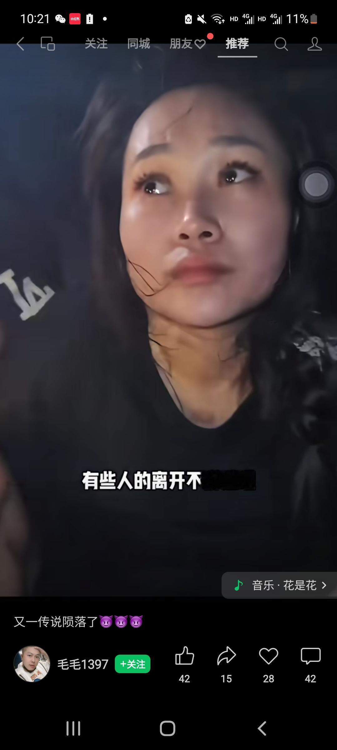 国外的大嫂也是爱情脑，这么漂亮的人，气魄也大，偏偏要去自投罗网。进去了也见不着大