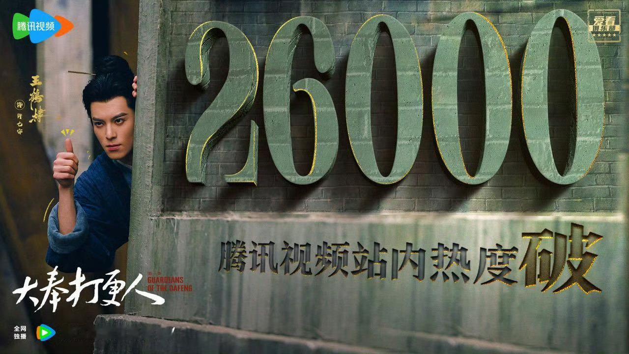 顺利高开。气4️⃣谁了？ 