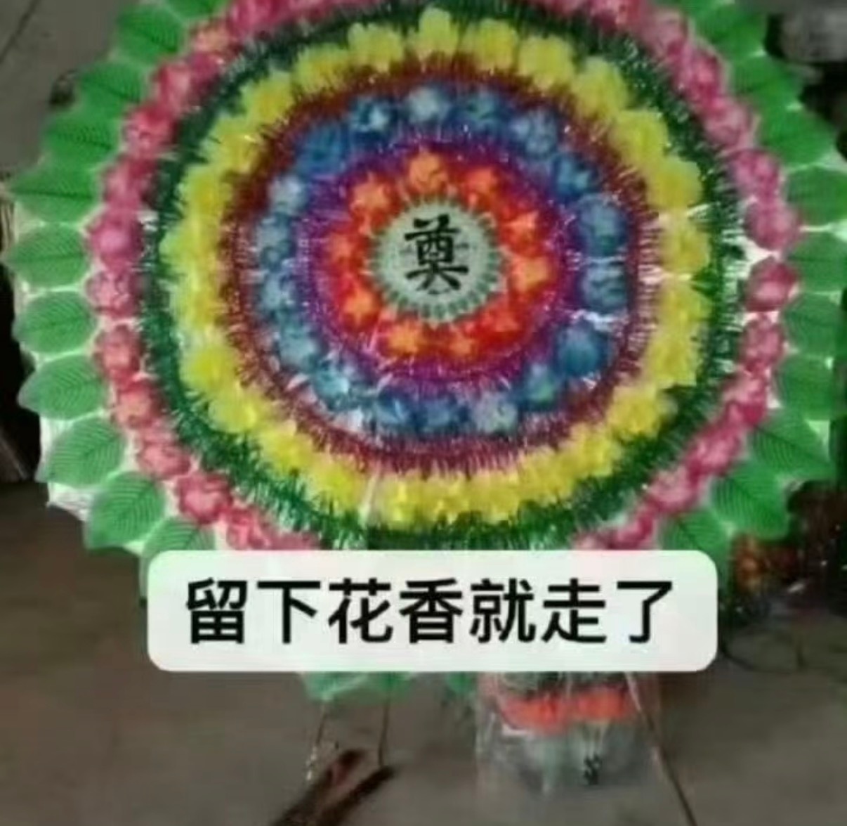 欺负我心肝的人： 