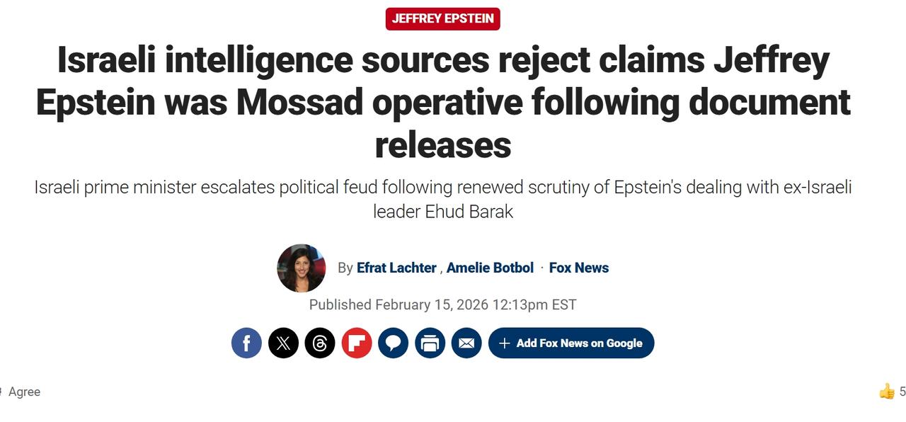 以色列情报消息人士在文件发布后否认了杰弗里·爱泼斯坦是摩萨德特工的说法
在爱泼斯