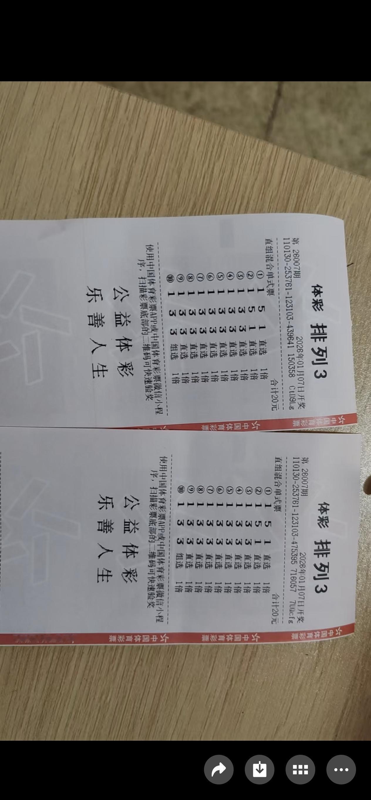 排列三和值16昨晚热过头，实际开出126，仅和9。
预测20偏高，直选749落