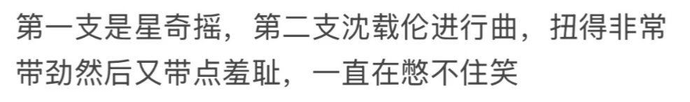 加更版不播我就吊s在七彩盒子[可爱] ​​​