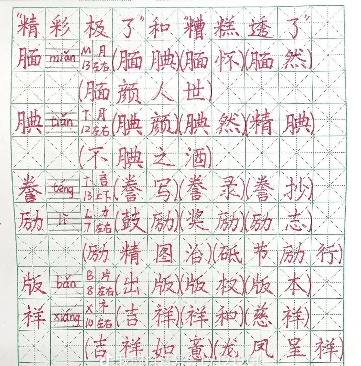 一句“精彩极了”，一句“糟糕透了”，孩子当场愣住。

爸妈同时开口，却像两股风，