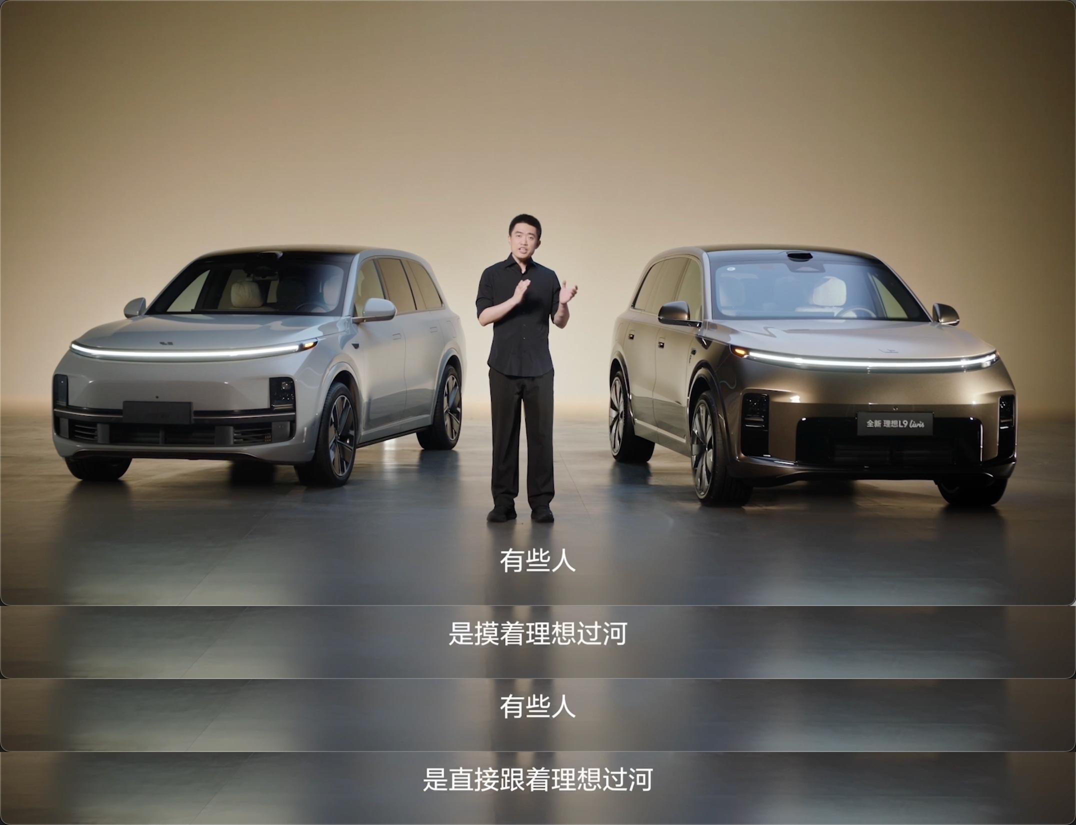 初代L9刚出来的时候全网嘲“冰箱彩电大沙发不是豪车”，现在回头看确实是行业绕不开