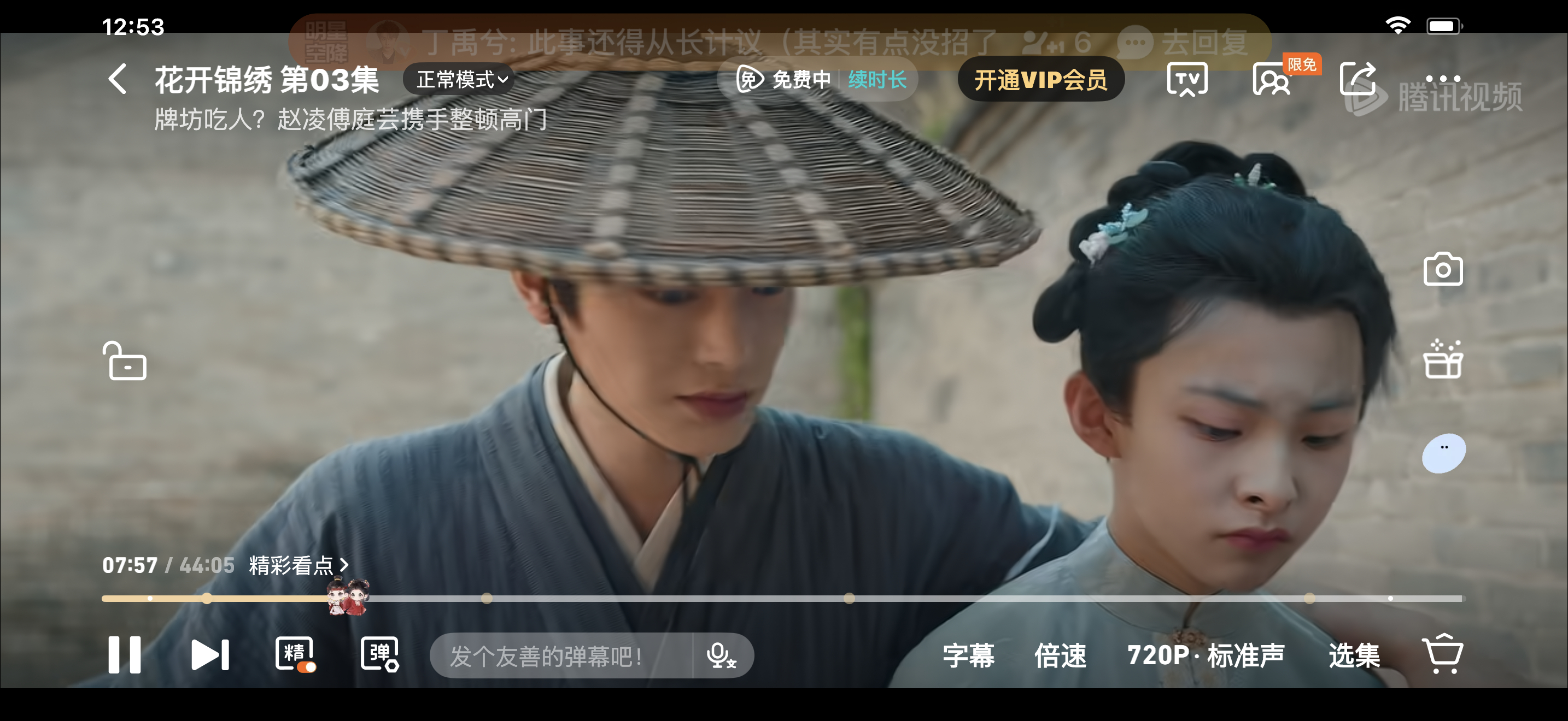 此事还需从长计议，（其实有点没招了）哈哈哈哈哈哈哈哈 