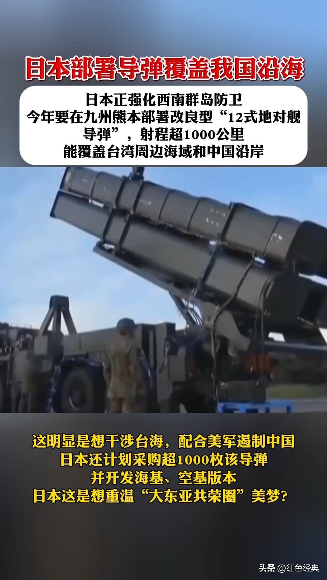 日本已成最危险敌人！

日本彻底不装了。
自卫队员持刀闯入中国驻日大使馆，公然要