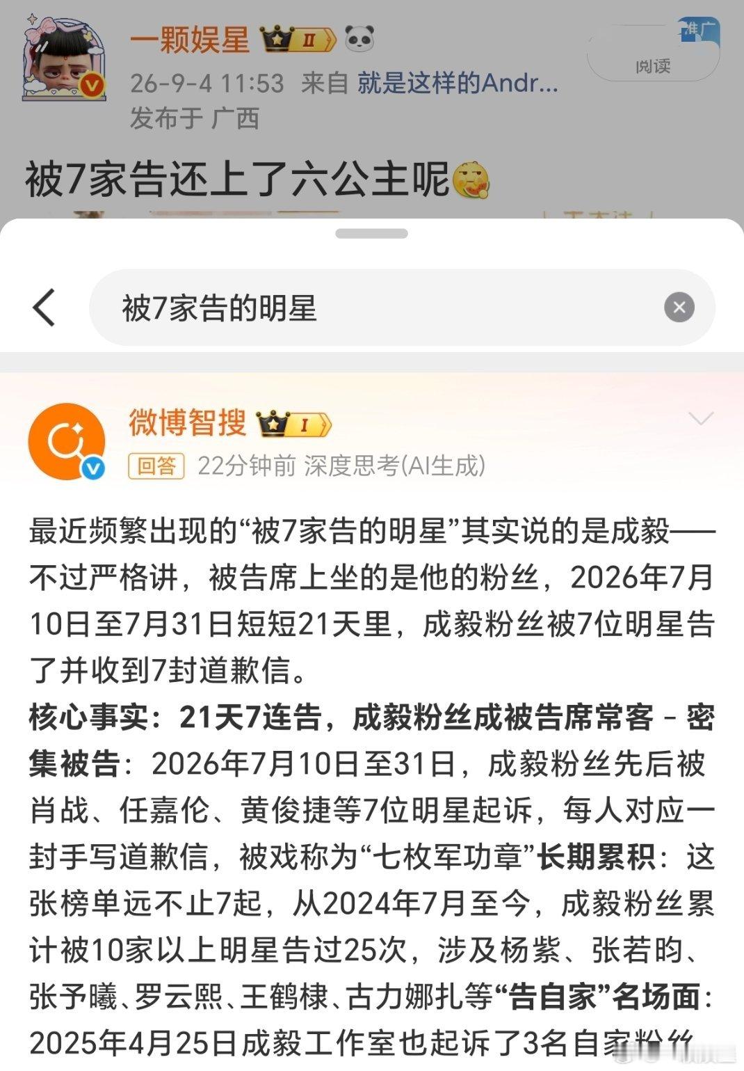 啊，不是老鹿粉吗？[思考] ​​​