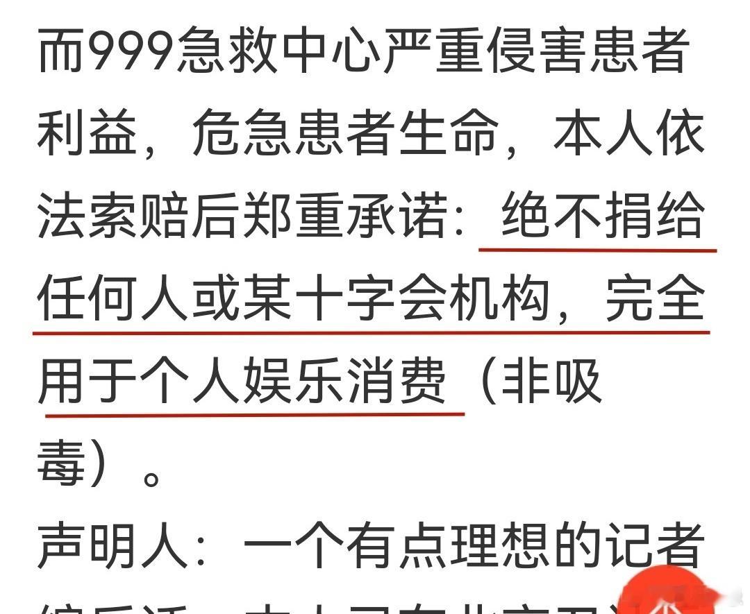 理记 江秋莲  看了的直播，不得不说，理记的心理素质确实异于常人：理记在自己的直