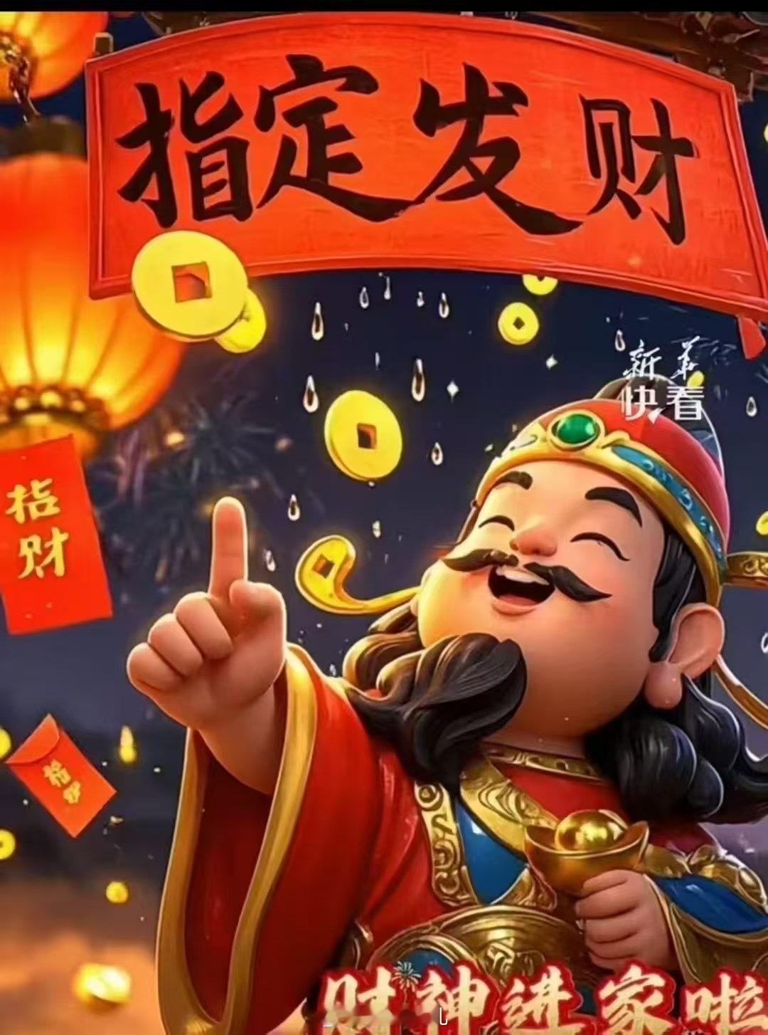 蛇年接财神的风吹到了国外  财神爷必须是团宠，谁能不爱啊，不分国籍！ 