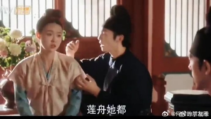 管乐回应当爱情保安被扣工资 别人助攻靠实力，大福靠“送东西”搞事情！牡丹的浪漫全