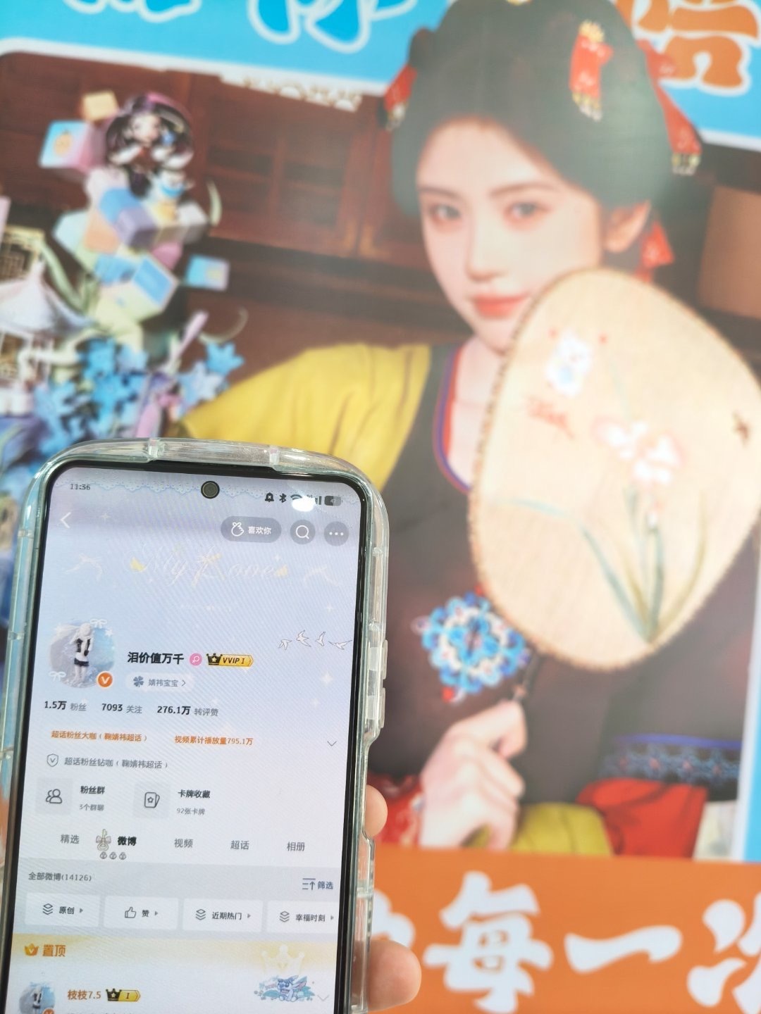 感谢柠檬带的id 专栏 · 记录