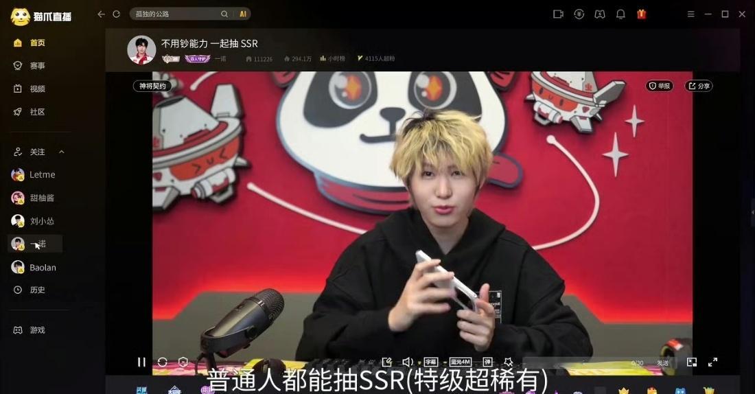 一诺客串了电视剧年少有为好萌啊好萌啊，诺一声不吭，闷声干大事啊